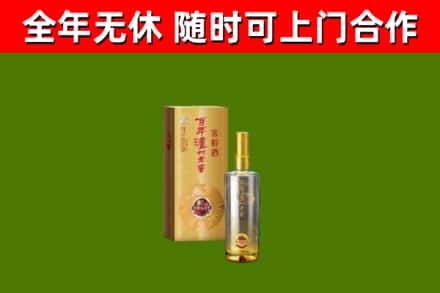 白银烟酒回收百年泸州.jpg
